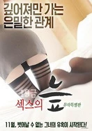 国产亚洲av片在线观看18女人