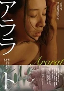 847www色视频日本